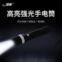 Outdoor Intense Light Led Flashlight Rechargeable Zoom Far Shot King Mini Super Bright Home Waterproof Night Riding Hand Electric