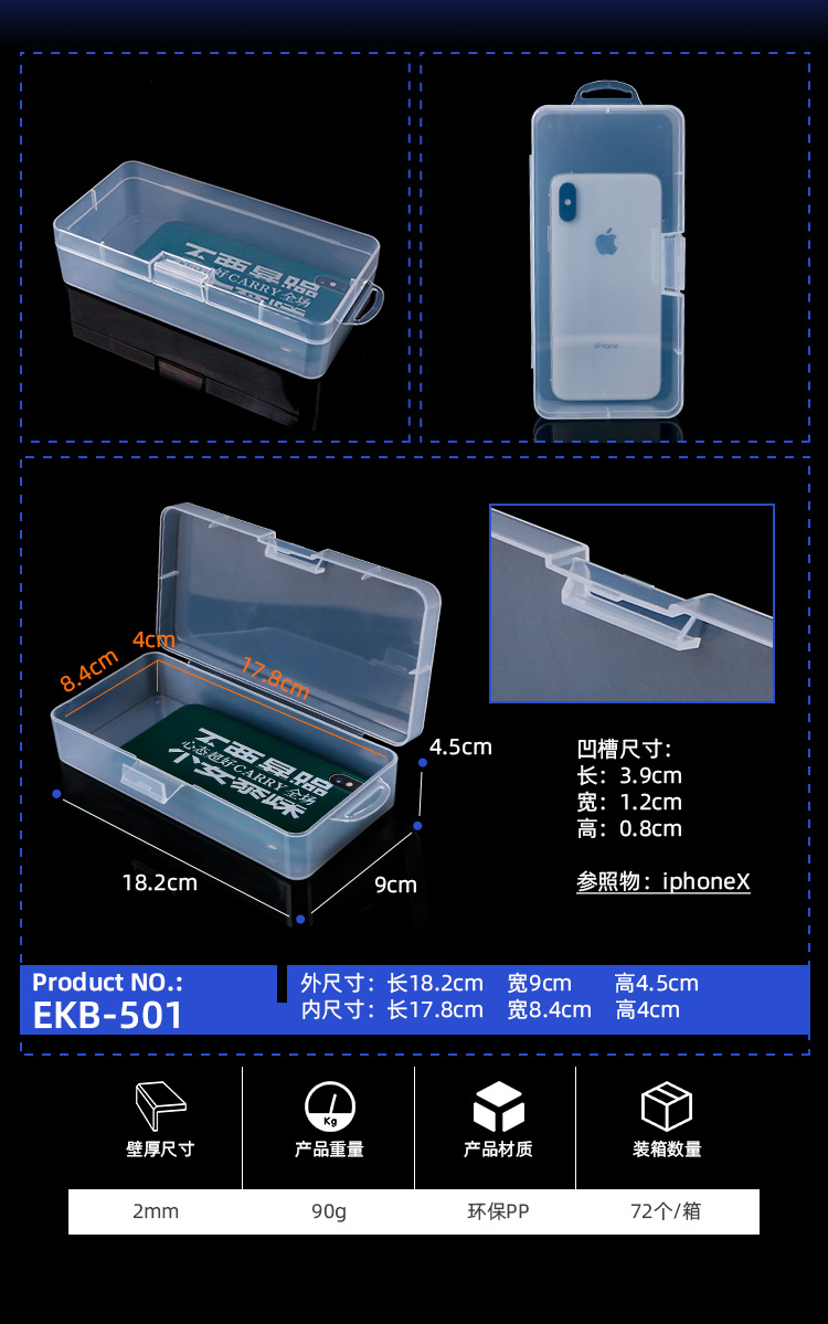 EKB501-EKB504详情_07.jpg