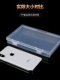 Transparent storage box product packaging box electronic components hardware parts accessories box tool box plastic sample box