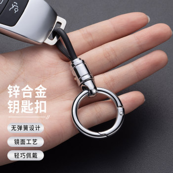 New simple business men's car keychain, simple and personalized double leather rope concealed buckle anti-lost keychain pendant