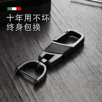 Creative Leather Car Keychain, Personalized, Simple, Anti-Lost Key Chain, Cross-Border Aesthetic Metal Car Pendant, Small Gift