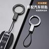 Creative and Personalized Car Keychain 2025 New Model High-End Anti-Lost Waist-Hanging Key Ring Classy and Sophisticated Accessory