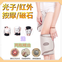 Fuyuan far infrared hot compress massage vibration heat waist protection arm thin leg belt three-in-one hot compress strap