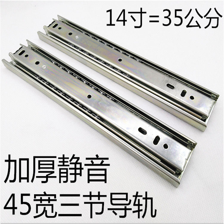 Three-section drawer heavy-duty rails 45 wide thickened furniture rails Overall cabinet wardrobe drawer rails 14-inch rails
