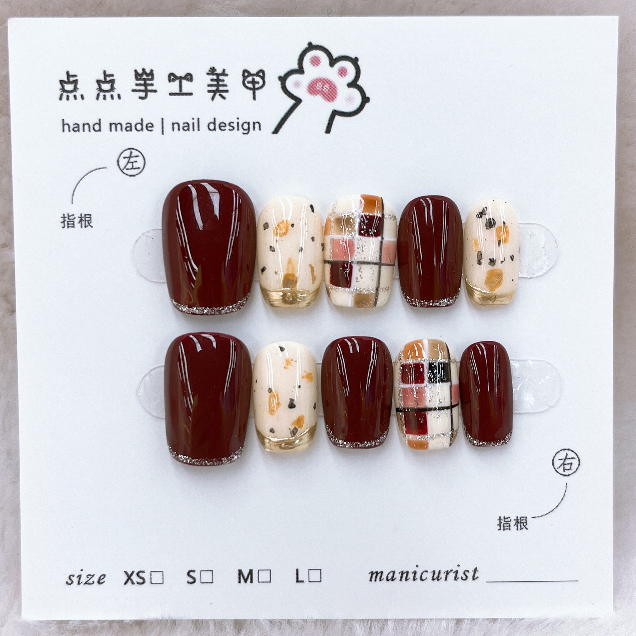【复古格纹】秋冬氛围感格子美甲车厘子红新年战甲显白手工穿戴甲怎么选?69元值不值?_美甲工具_淘宝美妆网