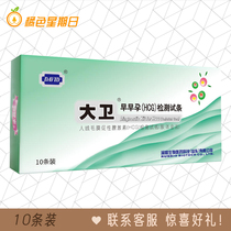 David Early Gestation Gestation Gestational Gestational Gestational Gestation Paperback