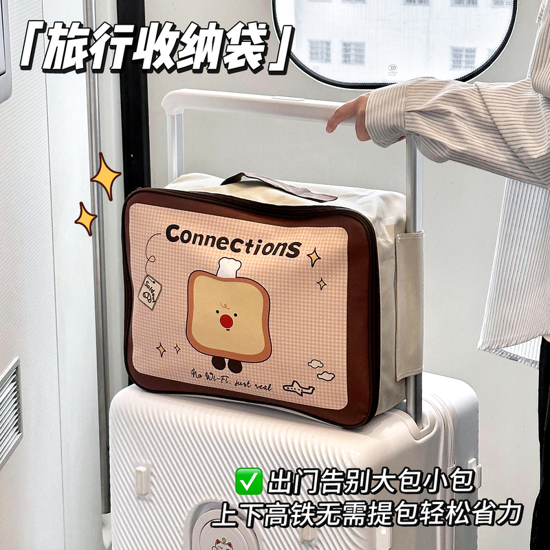 Say Goodbye to Carrying Large and Small Bags to Catch the High-Speed Train! Portable Hand-Held Storage Bag for Travel, Wide-Bar Suitcase Add-On Bag