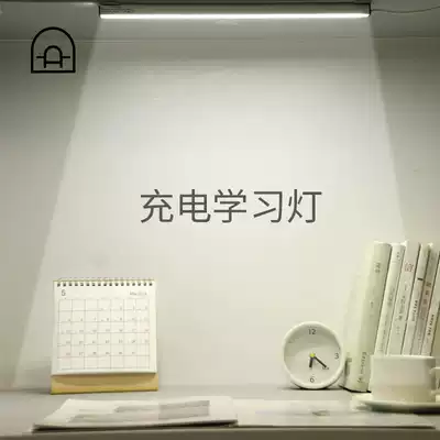 Dongha University student dormitory cool bi led desk lamp eye protection lamp Learning Lamp USB lamp rechargeable cool lamp