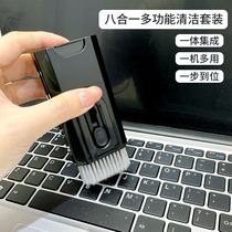 Multifunction Keyboard Brush Suit Dust Removal Brush Cleaning Tool Mechanical Keyboard Computer Dust Headphones Clean Pen Brush