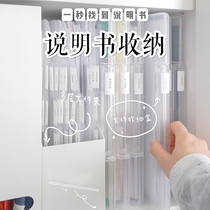 Dongkhabrochure Containing Box A4 File Case Transparent Plastic File Case File File Box Dormitory Information Box