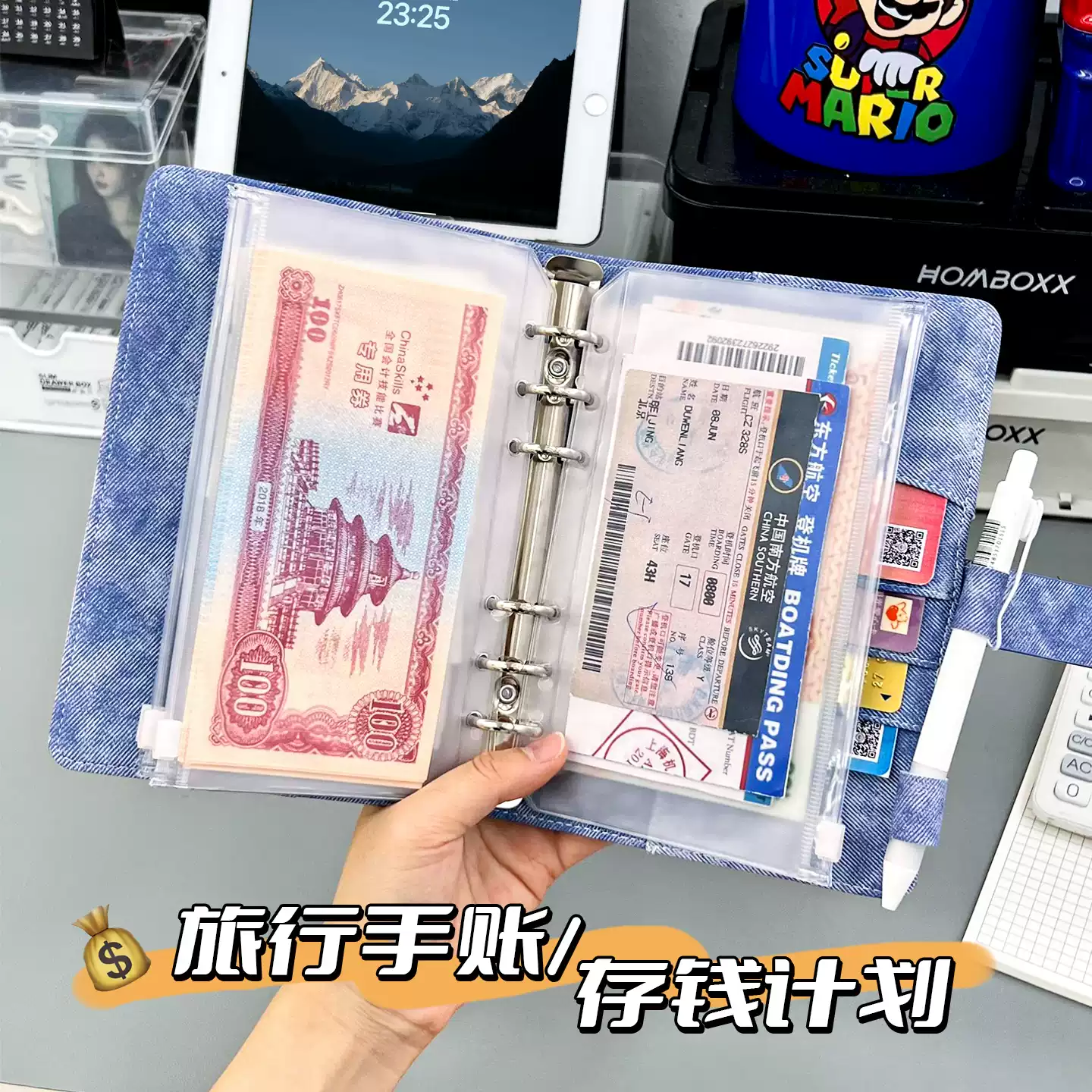 牛仔风成人理财存钱罐带密码锁现金收纳活页存钱本旅行必备