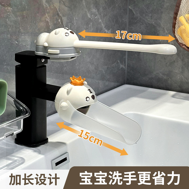 Children's Faucet Extender, Baby Handwashing Anti-Splash Device, Cartoon Silicone Sink Switch Extension Handle Children's Faucet Extender, Baby Handwashing Anti-Splash Device, Cartoon Silicone Sink Switch Extension Handle