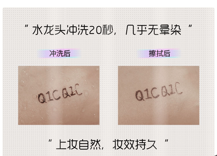 Bút kẻ mắt chống nước QIC cho người mới bắt đầu cực kỳ chống mồ hôi dễ dàng để vẽ bút kẻ mắt lâu trôi dày đen nhanh khô không nở - Bút kẻ mắt bút kẻ mắt cho người mới bắt đầu