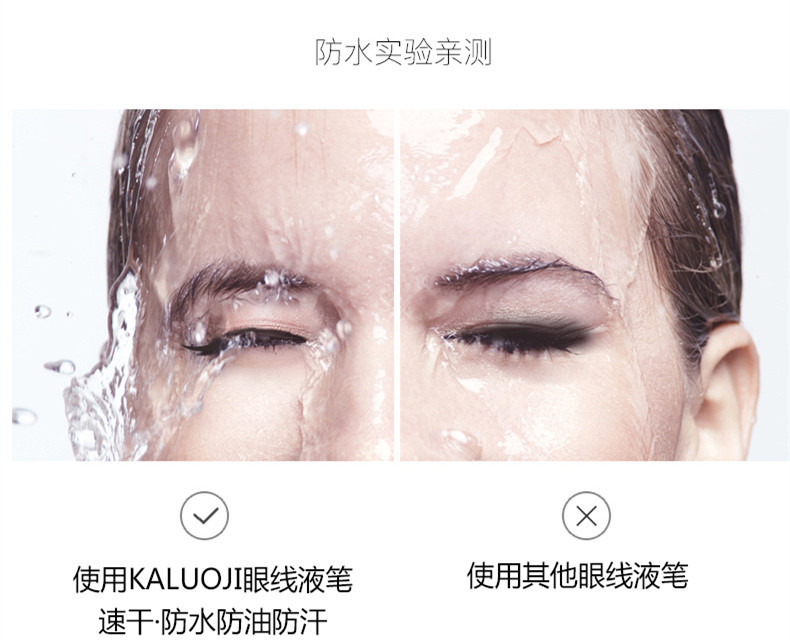 Li Jiaqi với dòng chảy ngôi sao bút kẻ mắt trống rỗng không thấm nước và mồ hôi kéo dài không nở không dễ phai màu mới bắt đầu chính hãng. - Bút kẻ mắt eyeliner tonymoly