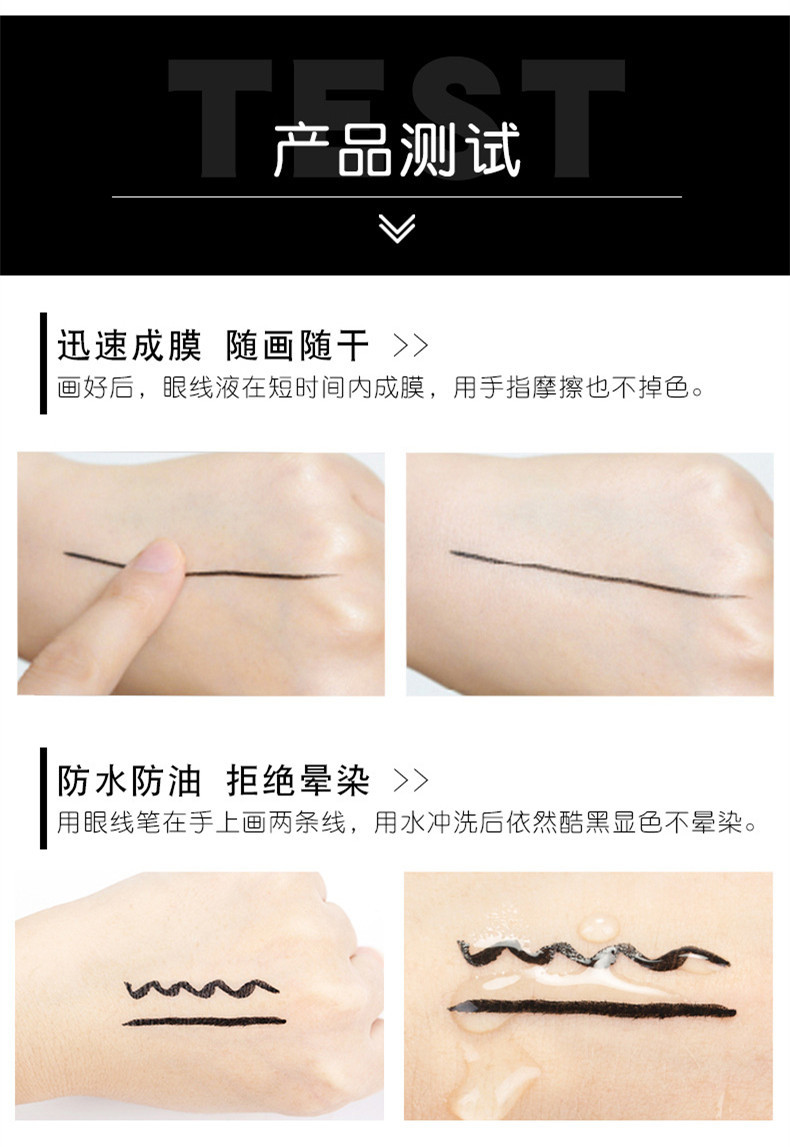 Li Jiaqi với dòng chảy ngôi sao bút kẻ mắt trống rỗng không thấm nước và mồ hôi kéo dài không nở không dễ phai màu mới bắt đầu chính hãng. - Bút kẻ mắt eyeliner tonymoly