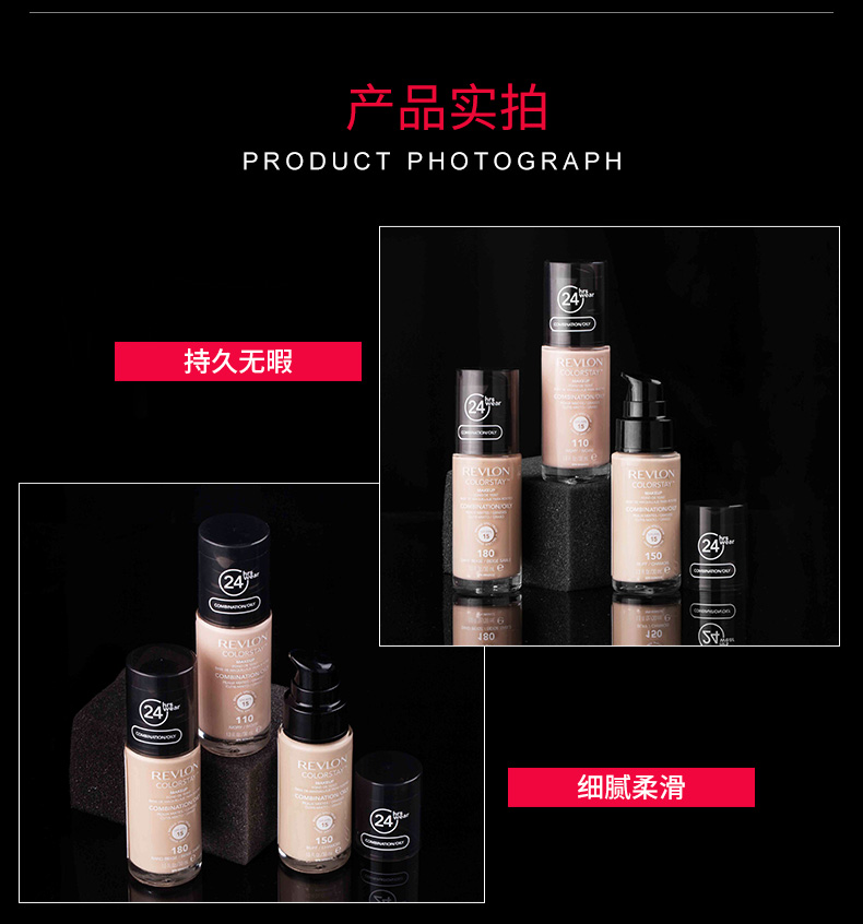 Revlon lỏng nền tảng mỹ Revlon dưỡng ẩm kem che khuyết điểm bb kem 24 giờ kéo dài làm trắng khỏa thân trang điểm kem chính hãng