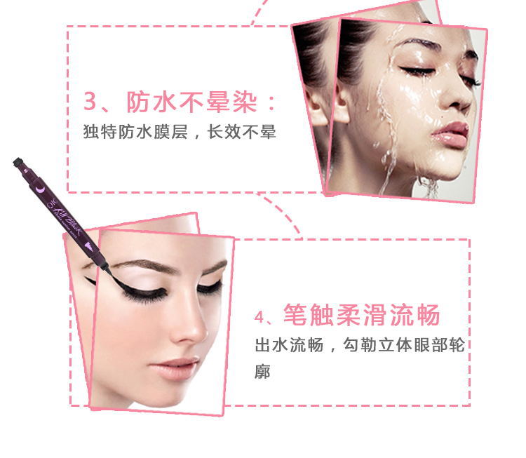 Đôi- đầu con dấu bút kẻ mắt tình yêu mận bút kẻ mắt mô hình là không nở, rung điểm trang điểm năm- cánh sao mắt kẻ mắt lemonade
