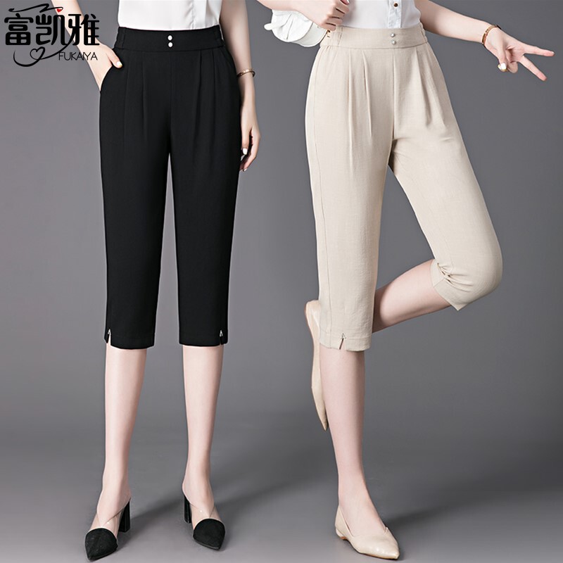 Women's Summer Thin Cropped Pants 2026 New Style Loose Slimming Ice Silk Harem 7/8 Pants for Middle-Aged Moms