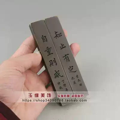 Solid high-quality brass paperweight pressure ruler Copper Zhen ruler Seal engraving self-weight is known to stop there is a fixed trumpet pair