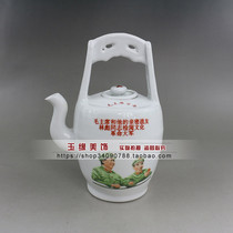 Cultural Revolution porcelain pot Hulk porcelain teapot Chairman Mao Quotations Lin Biao antique non-Old goods
