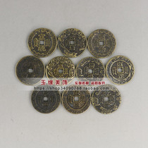 Retro old high quality pure copper brass ten Emperor money ten Emperor copper coin Qing Dynasty copper coin diameter 3 2cm