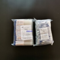 Rongfei Kangjie disposable sterile swab Use swab Male female swab sterilization long cotton swab sampler