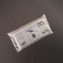 Shanghai Qiujing blood cell counting plate Modified Bovine Baoshi plate blood cell cells Sailboat brand blood cover sheet 22*26