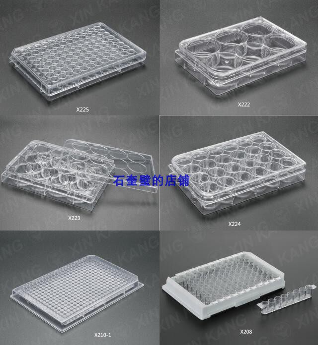 6 12 24 holes 48 holes 96 holes 384 holes cell culture plate bacteria Removable enzyme Label plate independent packaging reaction plate