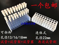 Quality plastic tube vacuum blood sampling tube holder 3 layers of detachable with silicone stopper glass test tube test tube brush