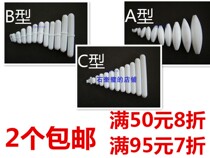 Magnetic stirrer ABC magnetic rotor stirring rotor tetrafluoride magnetic stirrer rotor