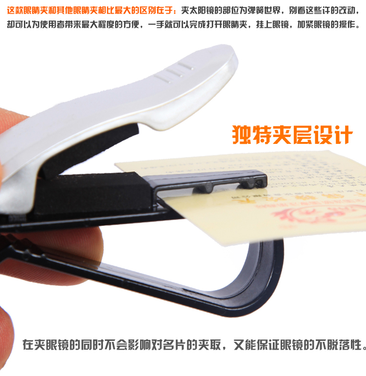 Đặc biệt hàng ngày xe kính clip xe xe mắt clip mặt trời visor hóa đơn giữ xe trang trí vật tư - Ô tô nội thất Accesseries trang trí ô tô