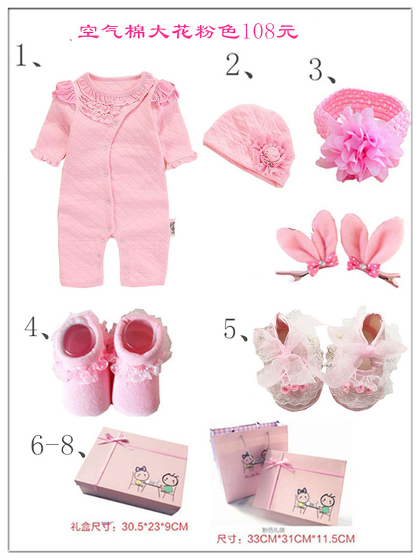 Coffret cadeaux bébé Tissu en coton - Ref 3437658 Image 13