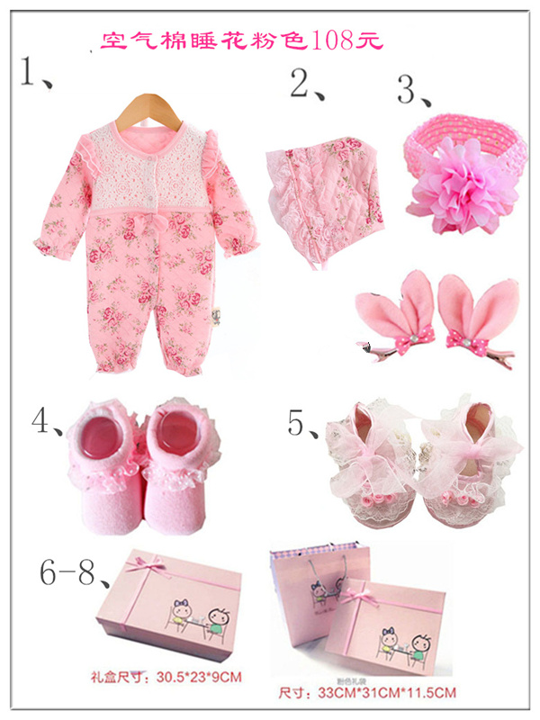 Mùa xuân và mùa hè Mùa hè Trẻ sơ sinh Hộp quà tặng 100 ngày Túi quà tặng Baby Cotton Haber Set Set Princess Full Moon Trăm ngày set quà tặng trẻ sơ sinh