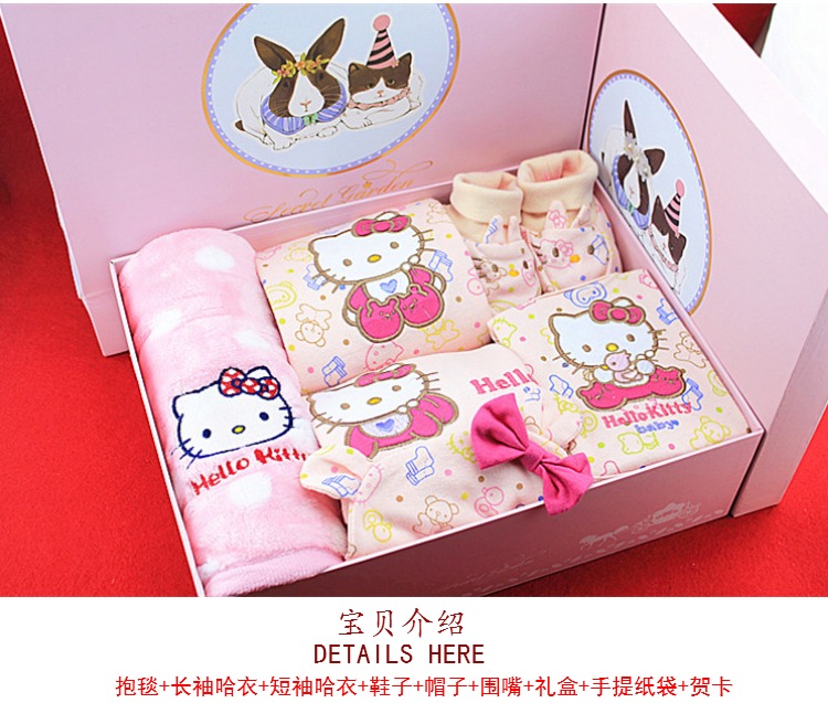 Coffret cadeau pour nouveau-né Self-made - Ref 1978135 Image 3