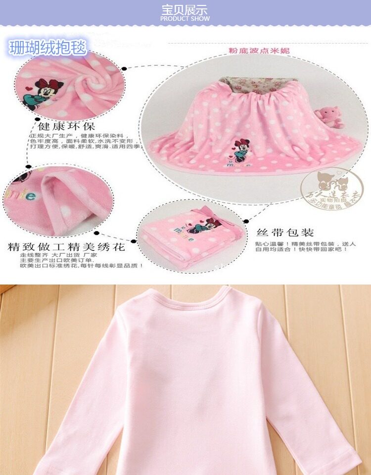 Coffret cadeau pour bébé Self-made - Ref 1951550 Image 45