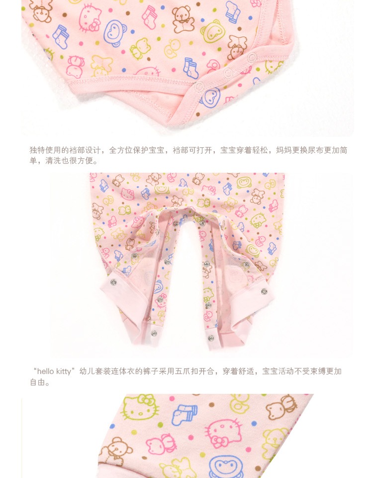 Coffret cadeau pour nouveau-né Self-made - Ref 1978135 Image 11