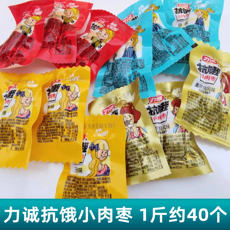 Force Honest Little Meat Dates Children Snacks Sausage 500g Anti-hungry Orleans Flavour Mini Fire Leg Bowel Office Snacks