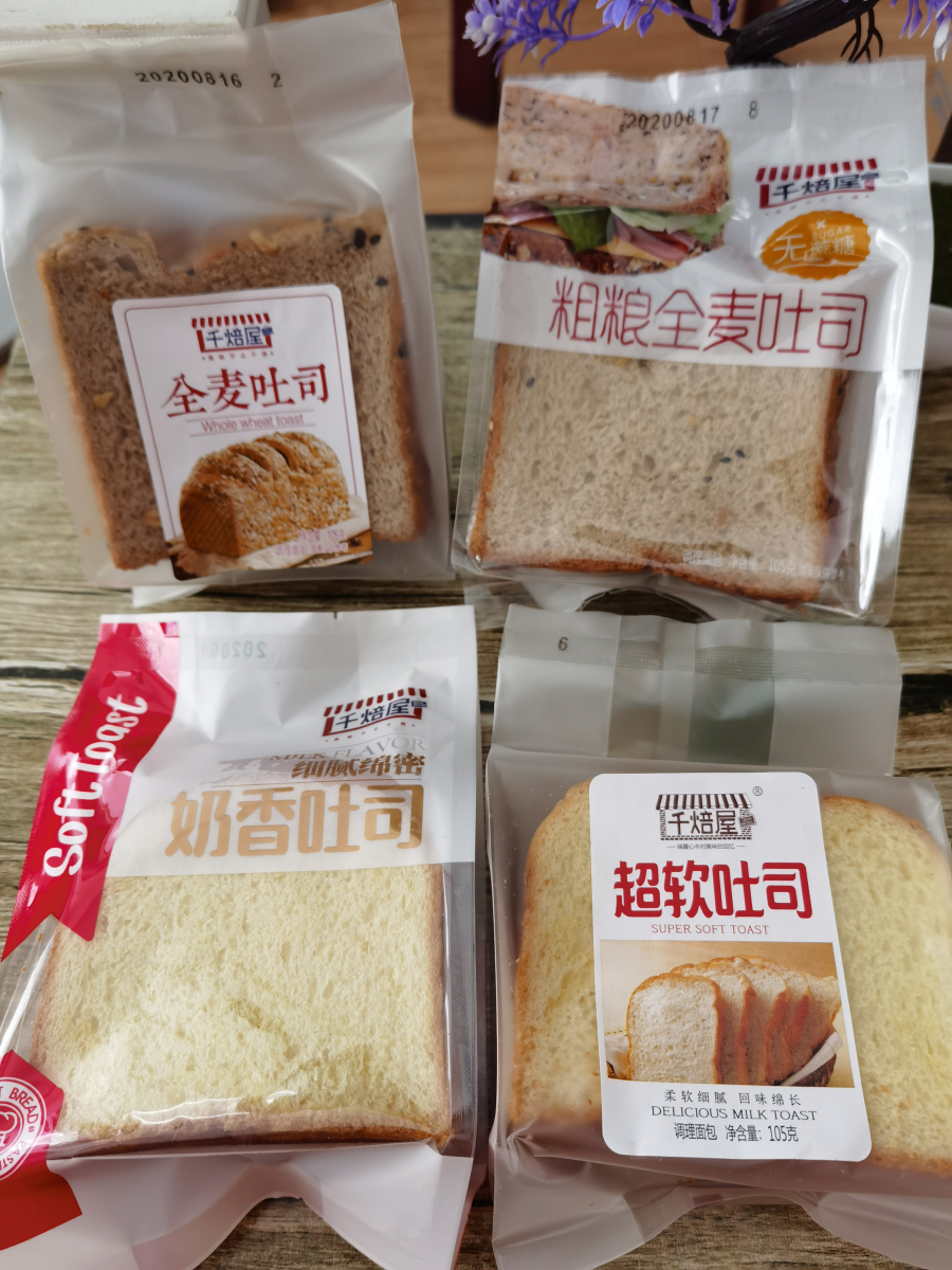Thousand Bakery Milk Fragrant Toast Whole Wheat Toast Super Soft Toast Slices Can Be Made Sandwich Toast FCL Multi-Saving
