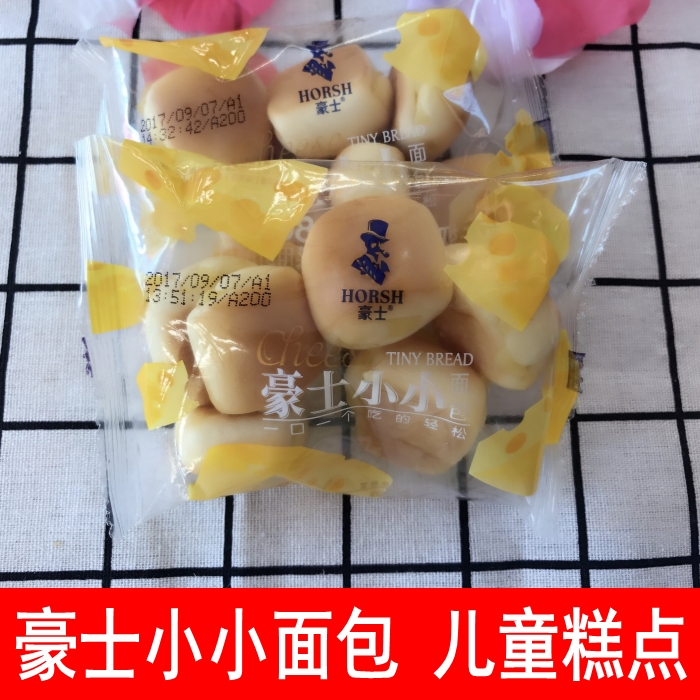 Haoshi lactic acid bacteria small bread cheese slices hand-tear breakfast zero food net red pocket bread whole box 4 catties