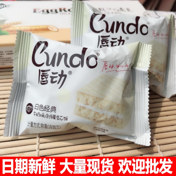 Lip-moving red velvet cake white classic cream dessert chocolate night snack hunger-satisfying pastry snack snack