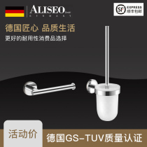 German Aile Toilet Toilet Brush Toilet Paper Frame Toilet Bathroom Two - piece sets