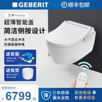 Geberit imports the wall of Ako wall mounted toilet toilet wall into the wall hidden water tank mounted wall toilet toilet