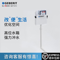 Geberit Geberitgeboli squat into the wall to dark hidden toilet squat pit wall flushing tank