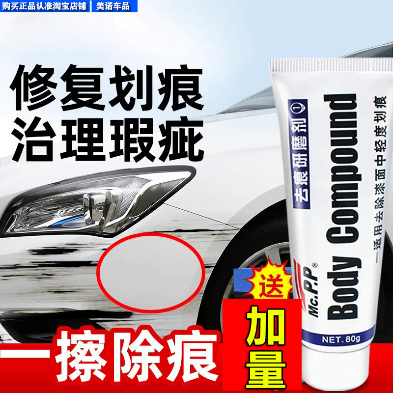 如何选择一款既能保护车漆又能多场景使用的打蜡神器？