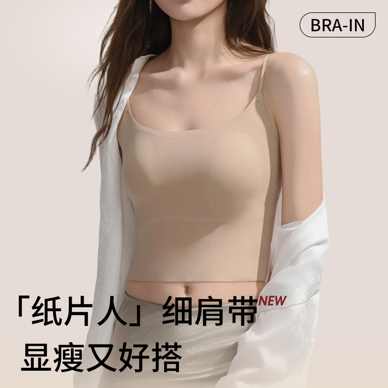 Thin Strap Camisole for Women, Invisible Seamless Underwear, Bunny Ears Style, Thin, Minimizes Large Bust, Can Be Worn as an Inner Layer or Outerwear Bra