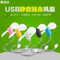 Resini USB nhỏ quạt mini rắn quạt di động máy tính xách tay sạc kho báu nhà quạt - USB Aaccessories quạt để bàn làm việc