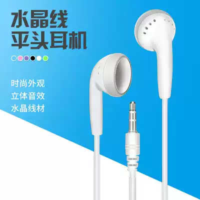 Lves S51 for earphones crystal line MP3 earplugs flat head headphones bass earplugs 3 5mm headphones