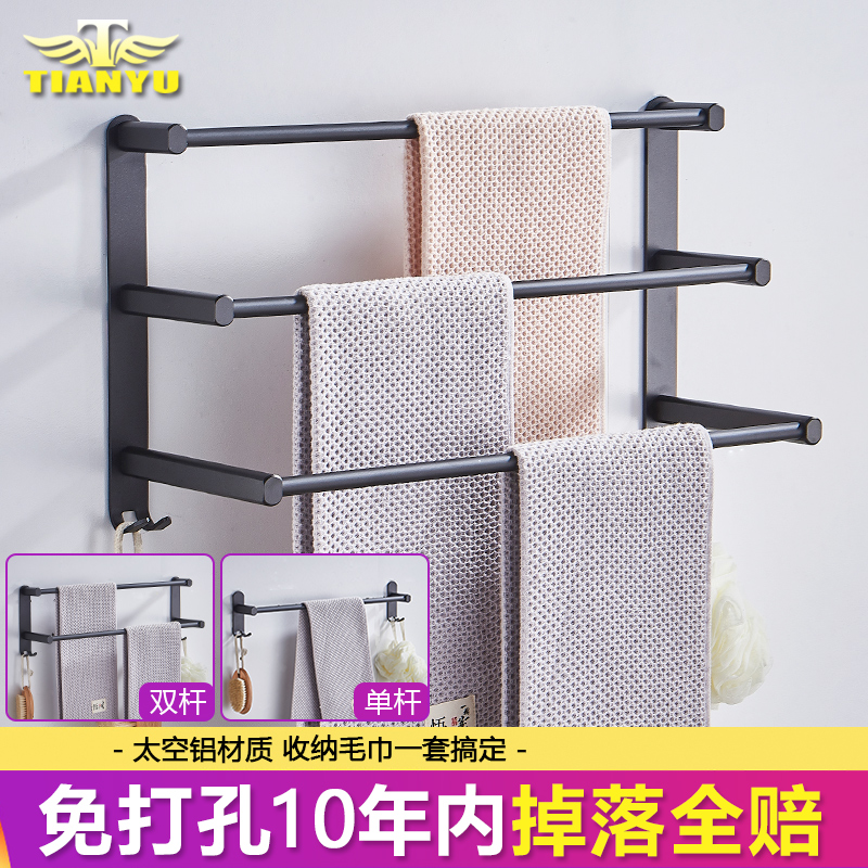 Makeup Room Hanging Towel God Wall-mounted Multilayer Space Aluminum Dry Hair Towel Rack Nordic Black Triple single lever free of punch