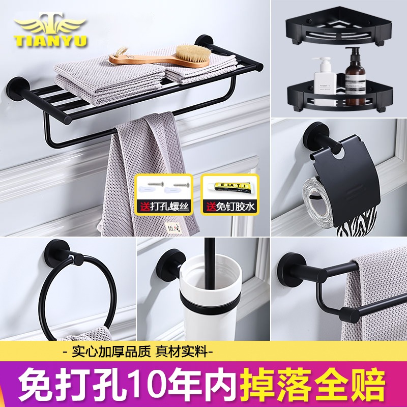 Free Punch Black American Hair Towel Rack Combined Stainless Steel Dressing Room Shelterroom Pendant Suit