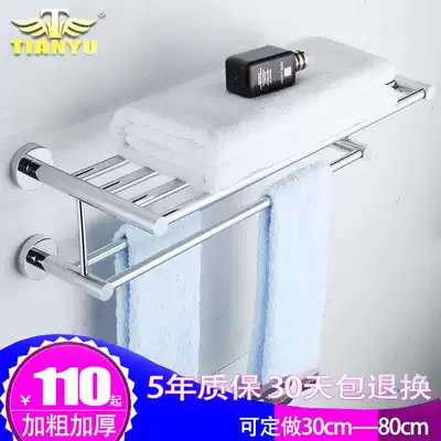 Tianyu 304 stainless steel towel rack towel rack towel rack rack with double rod reinforcement 40-80 length customized
